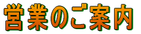 cƂ̂ē