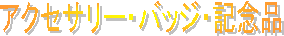 ANZT[EobWELOi
