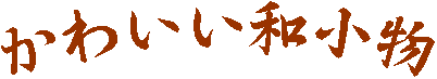 킢a