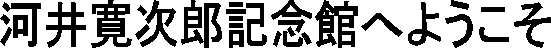 ͈䊰YLOقւ悤