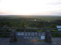 細岡展望台