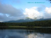 知床五湖の第2湖です。