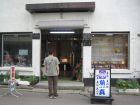 外観です。