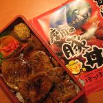摩周の豚丼弁当です。