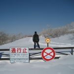 第3展望台へ続く道は冬期通行止めです。