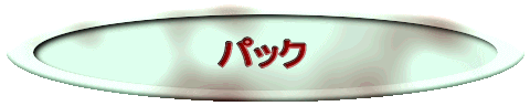 N[O