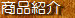 irodori021010.jpg