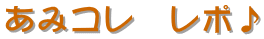 ���݃R���@���|��