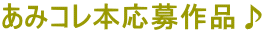 ���݃R���{�����i��