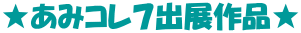 �����݃R���V�o�W��i��
