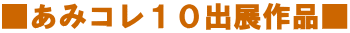 �����݃R���P�O�o�W��i��