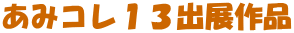 ���݃R���P�R�o�W��i