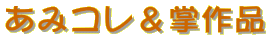 ���݃R��������i