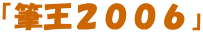 �u�M���Q�O�O�U�v