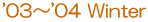 '03�`'04 Winter