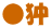 ���