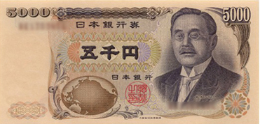 Uang Kedaluwarsa : Banknotes Negara Jepang