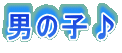 �j�̎q��