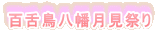�S�㒹���������Ղ�