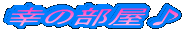 �K�̕�����