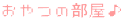 ����̕�����