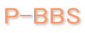 P-BBS