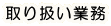 舵Ɩ