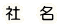 Ё@