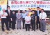 市民連合会派行政視察 沖縄県 名護市普天間米軍基地移転先の名護市