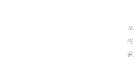 
@@@@@\@@

@@d܎O^@w܁@OOa

@Ȃ͓OONꌎ̂l܎lGWڈȗA]̂rtůTOjZ_̏㎿ȑs萫Ar`uƂVJeS`ŒɓnăZ_ꂵlX삯тɓĂ܂B܂ԂXƂmܓGWɐςݑւčsɂĂAŌ܂łl܎lGW𓋍ڂƂ́Al܎lGW̑ϋvƃV[V̑ϋvoXؖɑȂ炸A̋ӎu͎l܎lt@Ɋ^Ă܂B܂ȂZN̐UIɂ芴ӂ߂Ăɕ\܂B
@
@@@@@@\Nꌎg
@@@alv@l܎l@rhsd
@@@@@@@@@@@@Ǘl
