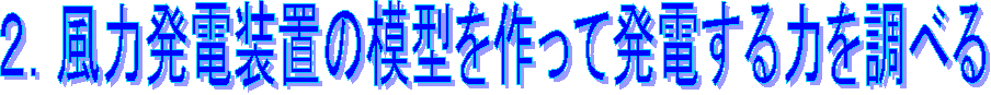 QD͔du̖͌^Ĕd͂𒲂ׂ