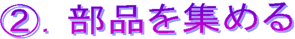 ADiW߂