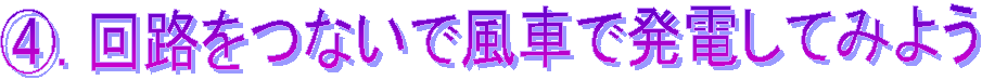C. HȂŕԂŔdĂ݂悤