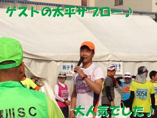ゲスト