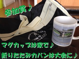 結果