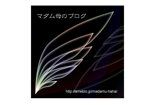 �}�_����̃u���O