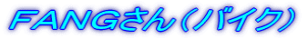 e`mfioCNj