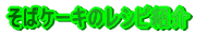 ΃P[L̃VsЉ