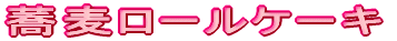 [P[L