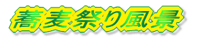 Ղ蕗i
