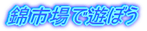 юsŗVڂ