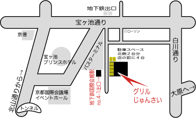 グリル じゅんさい