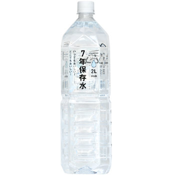 7年保存水　2L
