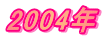 2004N
