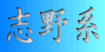 un 