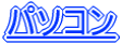 p\R