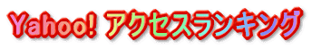 Yahoo! ANZXLO 