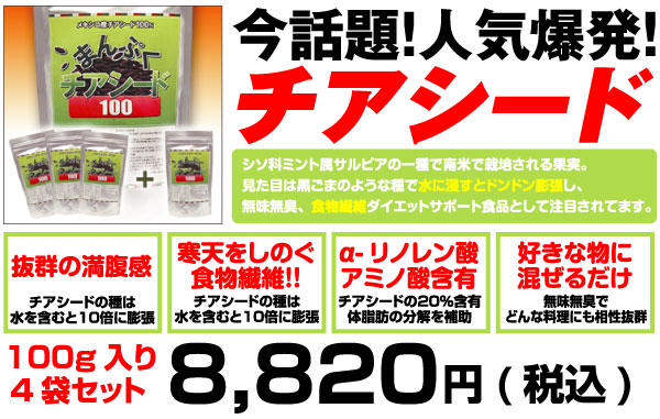 �y���[�z�ӂ���ޖ��@�̎�`�A�V�[�h
