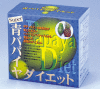 ���b���n���遚Super�p�p�C���_�C�G�b�g�y�G�u���V���b�v�z