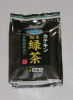 カテキン粉末緑茶【ケヤキインターナショナル】